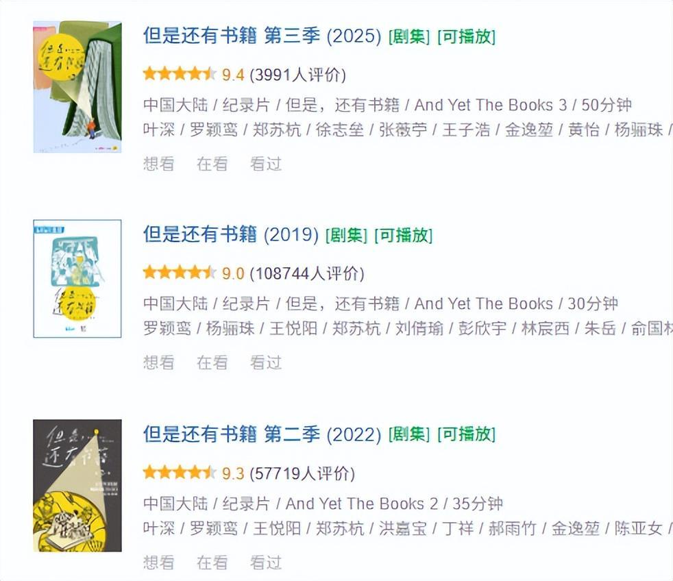 被这部9.4分纪录片刷屏！逼娃读书，我们从一开始就错了