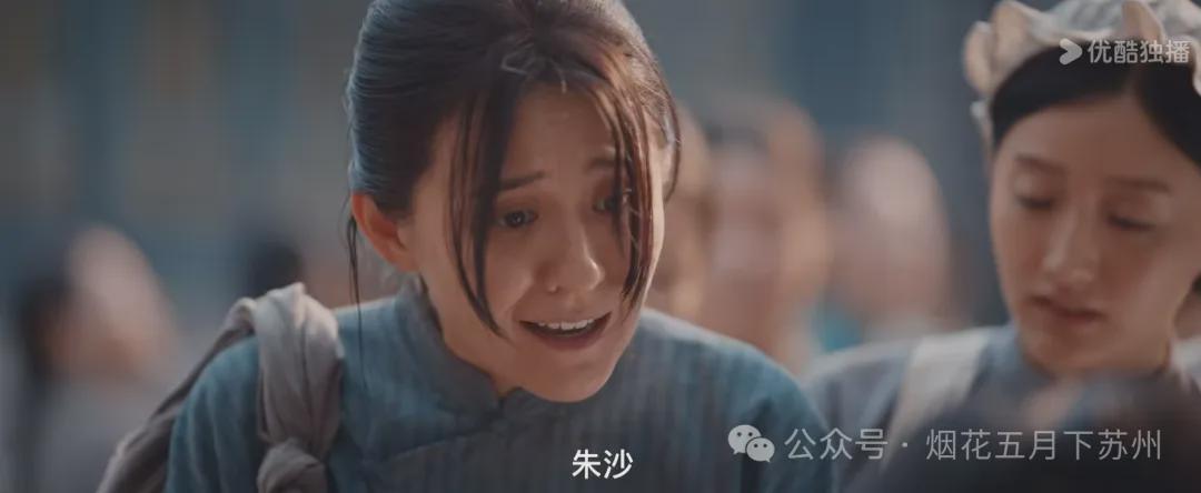 《灼灼韶华》揭秘：韶华改名朱沙背后的深意与女儿萱萱的关联