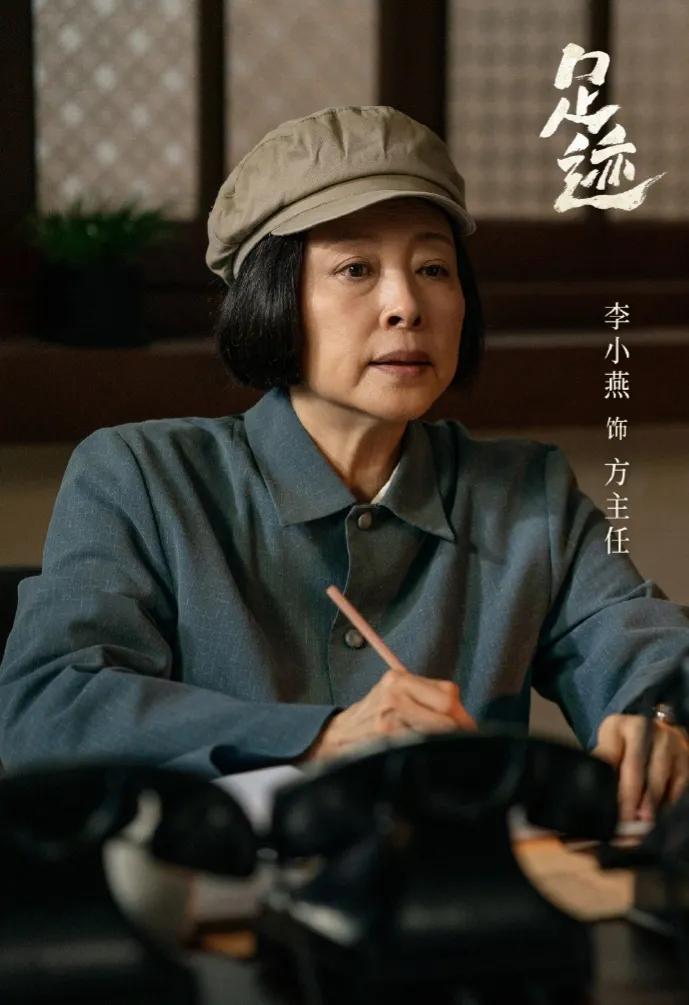 易弋剧照