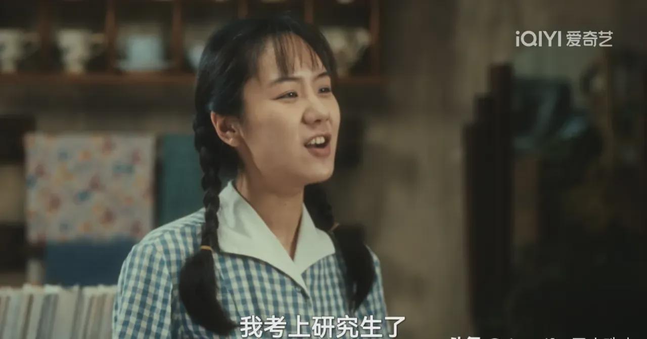 文朴易弋校园重逢
