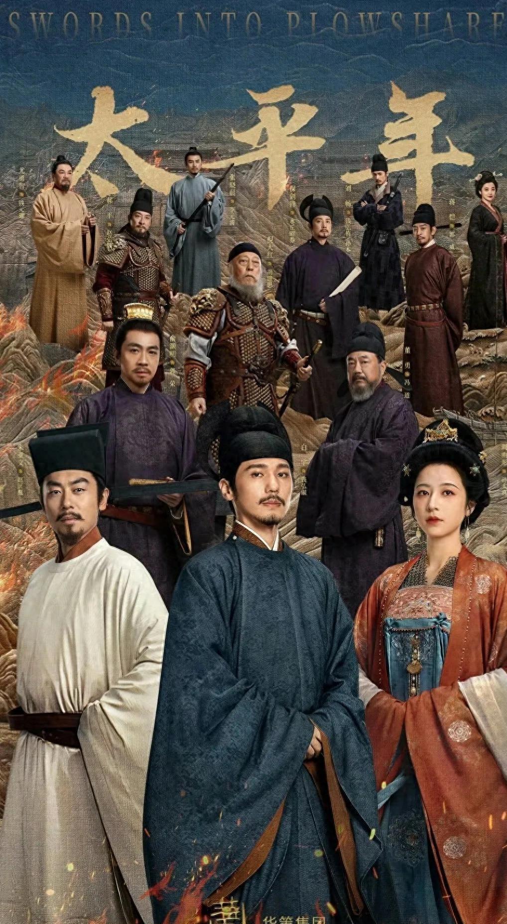 央视40集历史剧来袭，白宇朱亚文领衔，我敢说：这剧一播出就会火