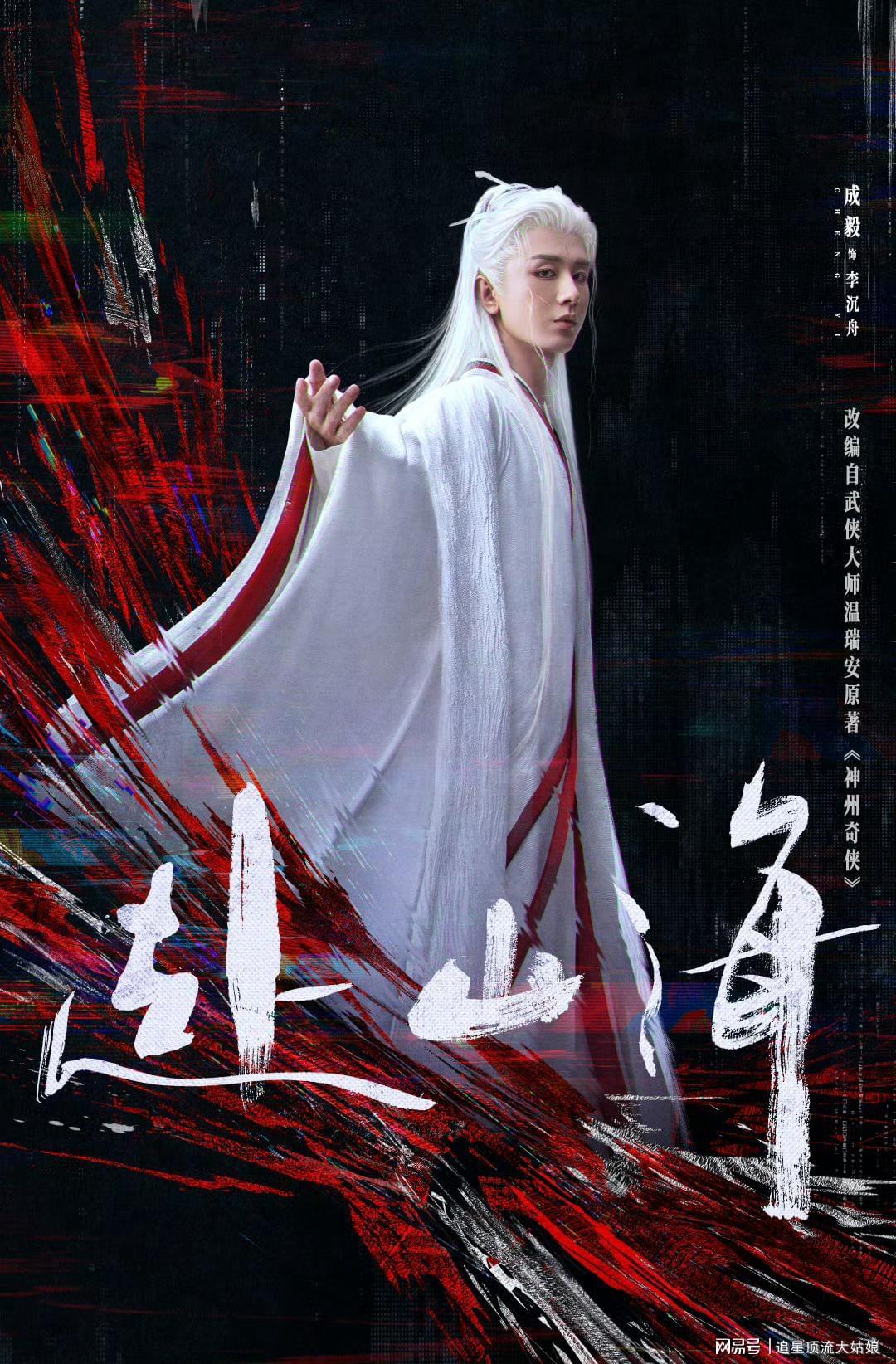 厉害了️：四大平台“王者剧”轮番来袭，谁能成为观众的心头朱砂