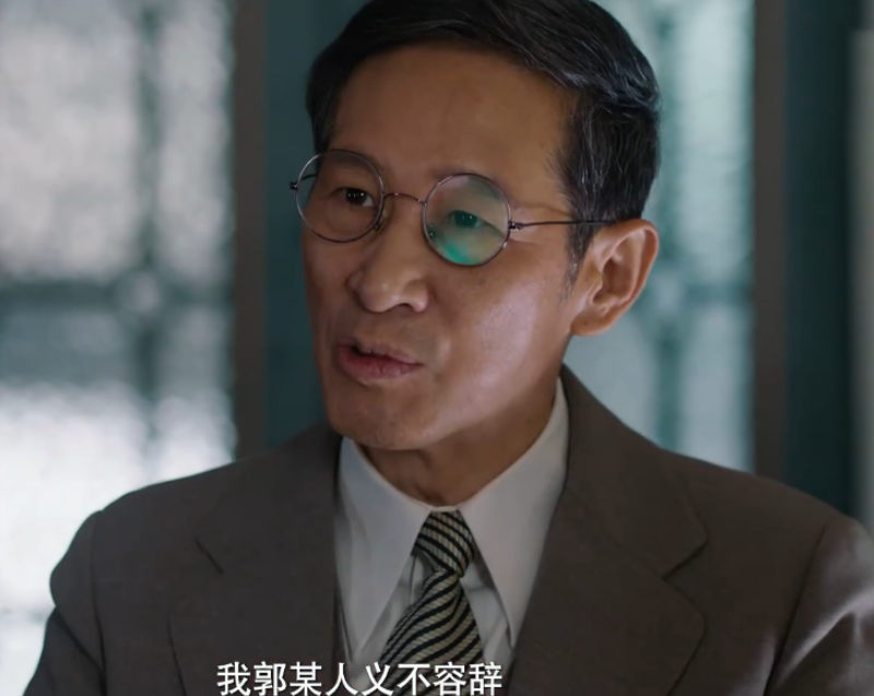 王劲松饰演郭沫若