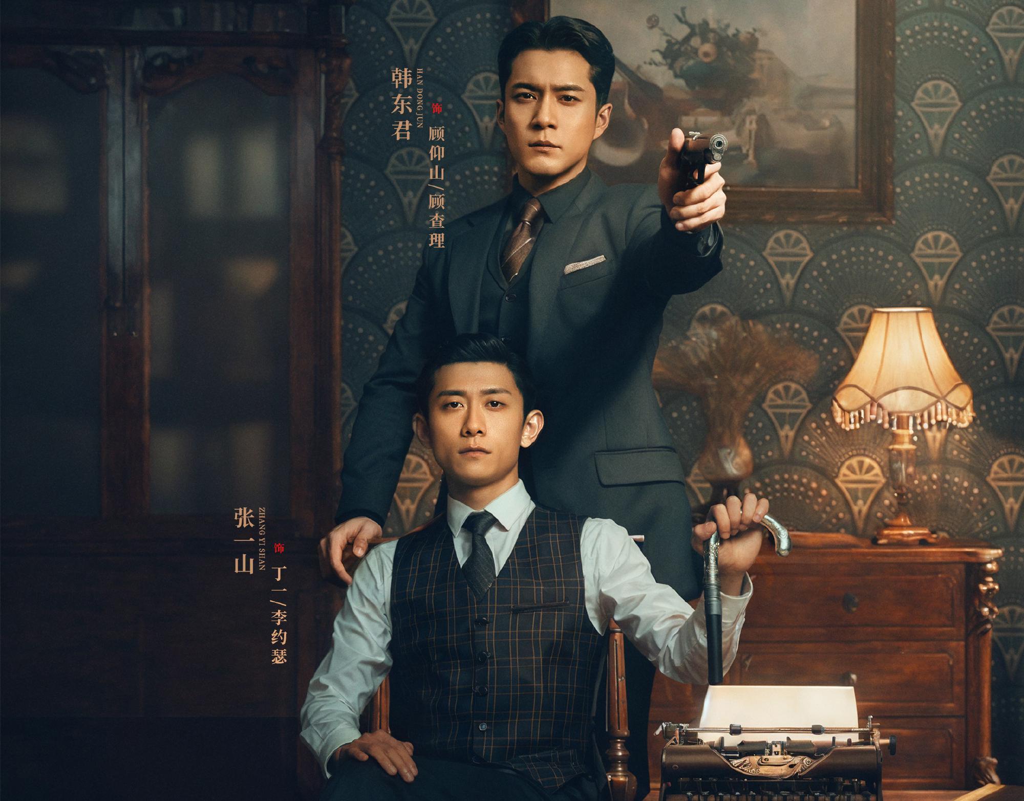 35集谍战大剧《守护者们》档期有了，阵容强悍，又有好剧追了！