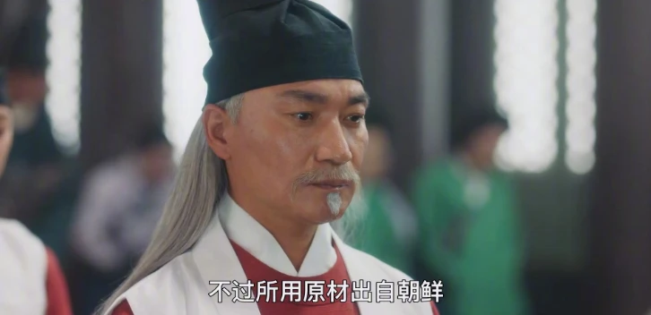 韩剧荒诞剧情：大明厨师朝鲜学厨，中餐起源被篡改
