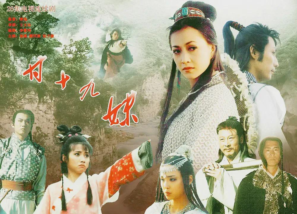 大陆十佳武侠剧，你看过几部？最后三部至今未被翻拍