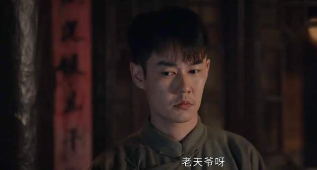 《灼灼韶华》陈二顺扮演者宣言：星三代背景下的精湛演技