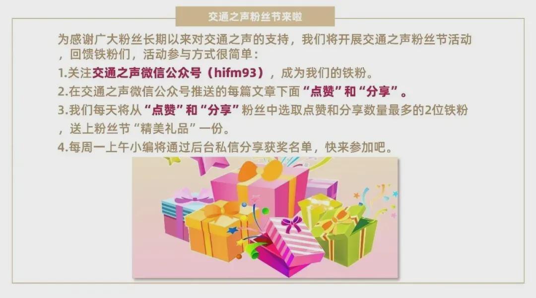 《赴山海》成毅洞洞鞋穿帮引热议，剧本荧光标记画面紧急调整