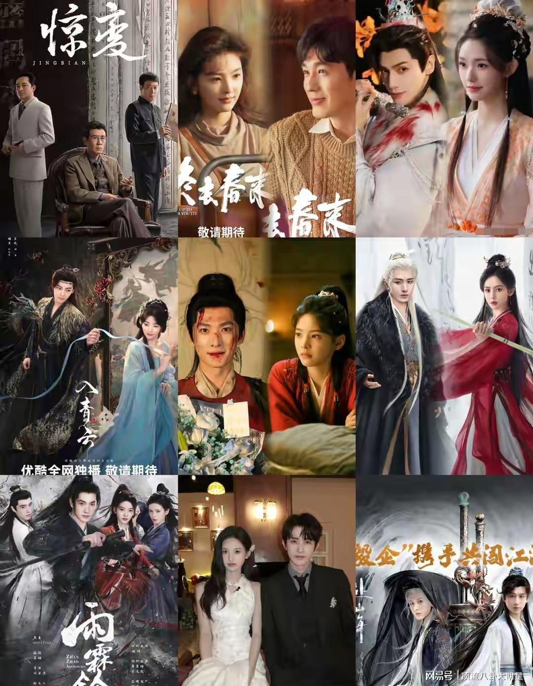 天呐噜！四大平台“爆款剧”火力全开，鹿死谁手拭目以待？