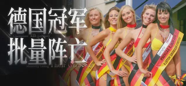 德国的世界第一，正在批量阵亡 | 地球知识局