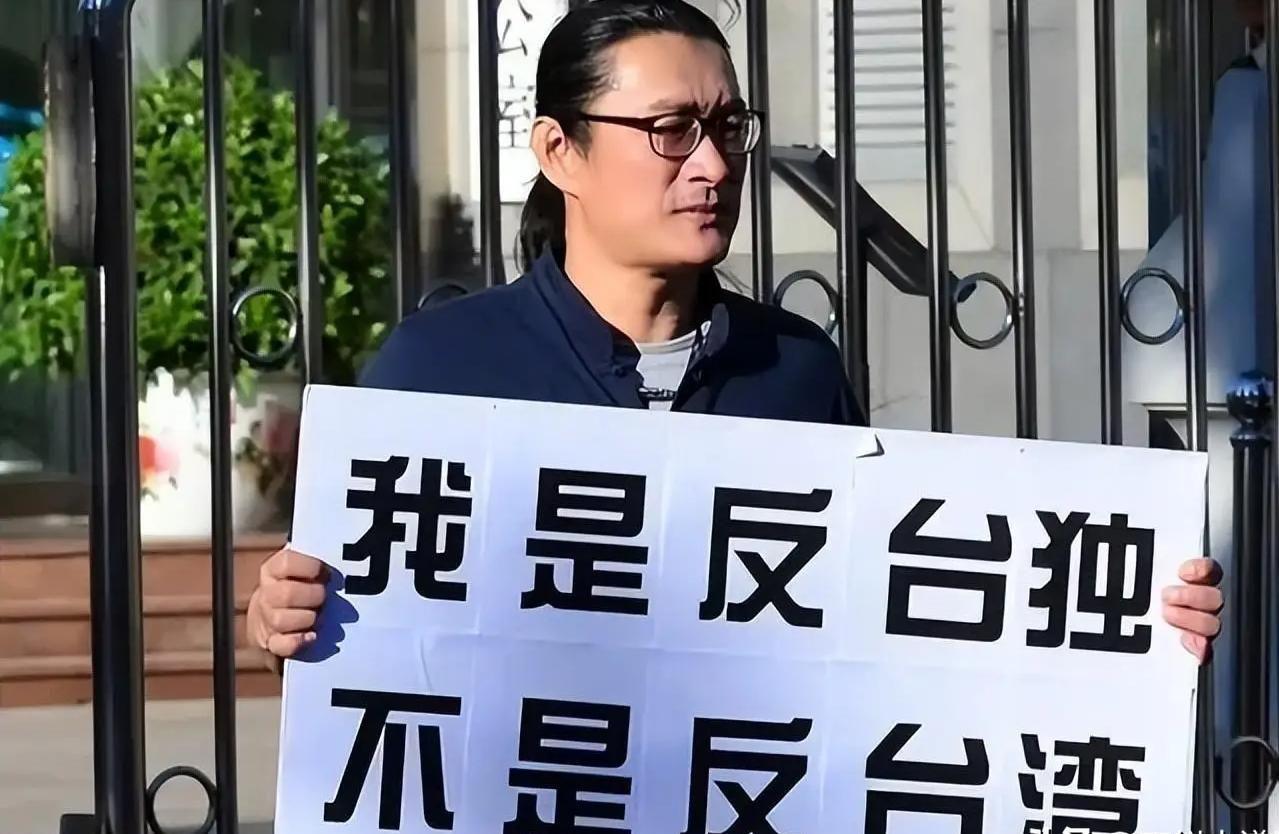 3位台独艺人妄图内地捞金，没开始就结束！演唱会取消，全面抵制