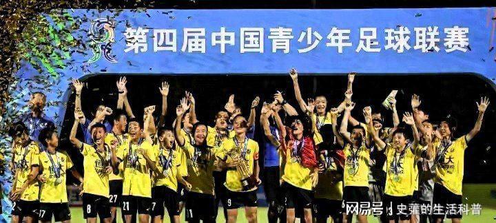恒大足校所有权或变更，广东省体育局接手成焦点