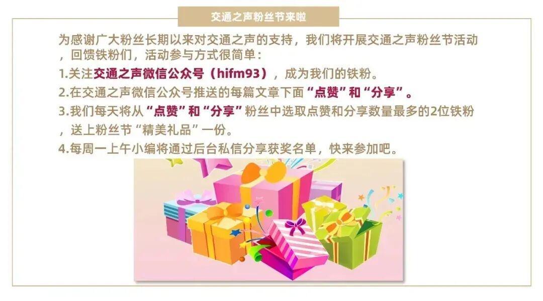 小伙高铁有座票却无座可用，大妈化肥袋掏出坐垫引热议