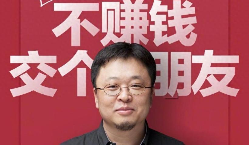继贾国龙后，第二个叫板罗永浩的人出现，言辞犀利，句句戳他痛点