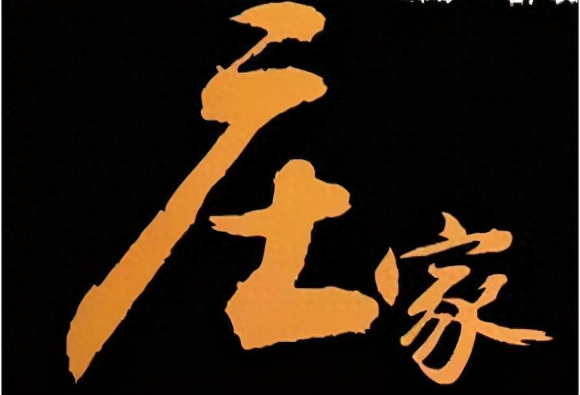 A股揭秘：庄家为何敢打压股价却不怕他人抢筹？