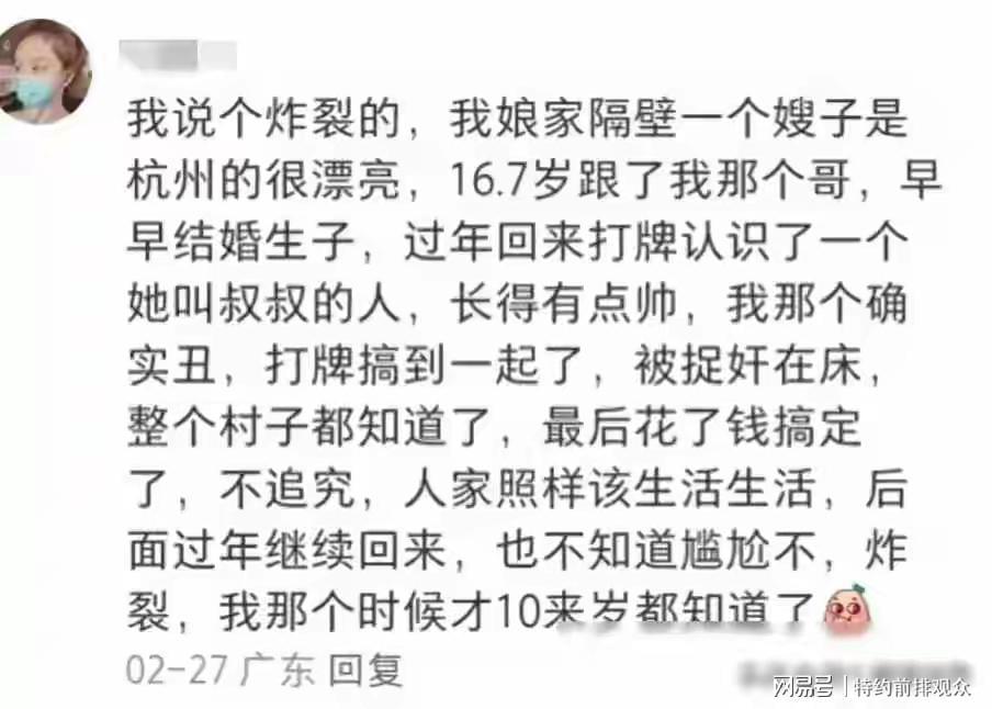 揭秘村庄里的离奇事件：每一件都颠覆你的认知