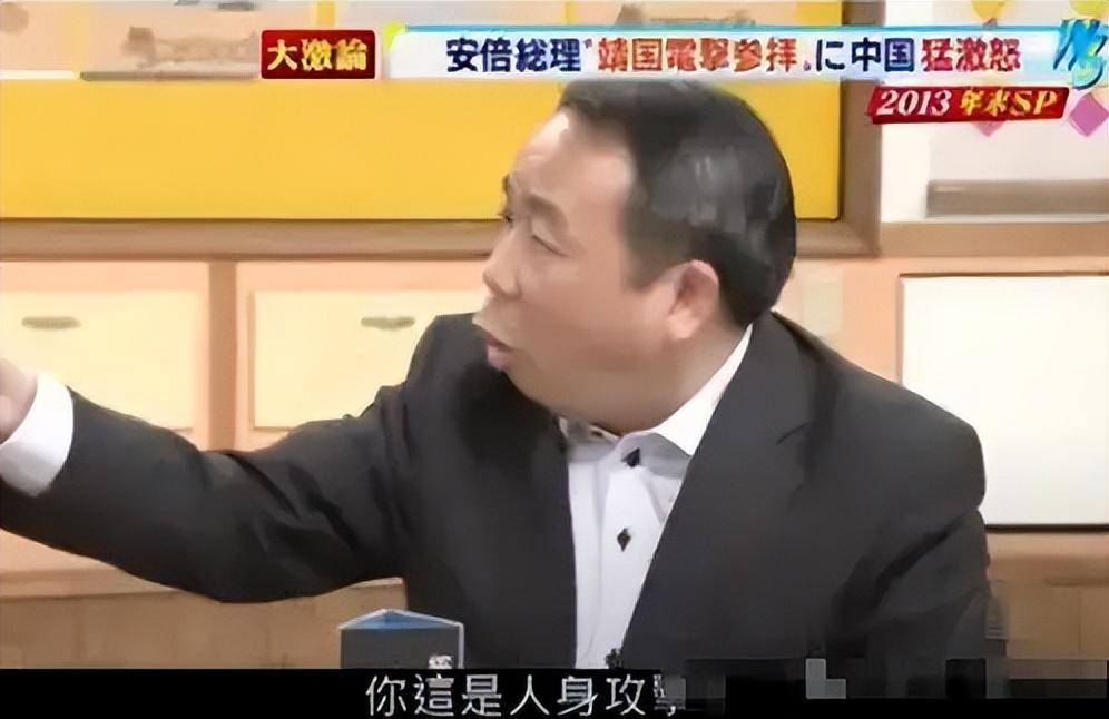 石平太郎在日本遭嫌弃图片