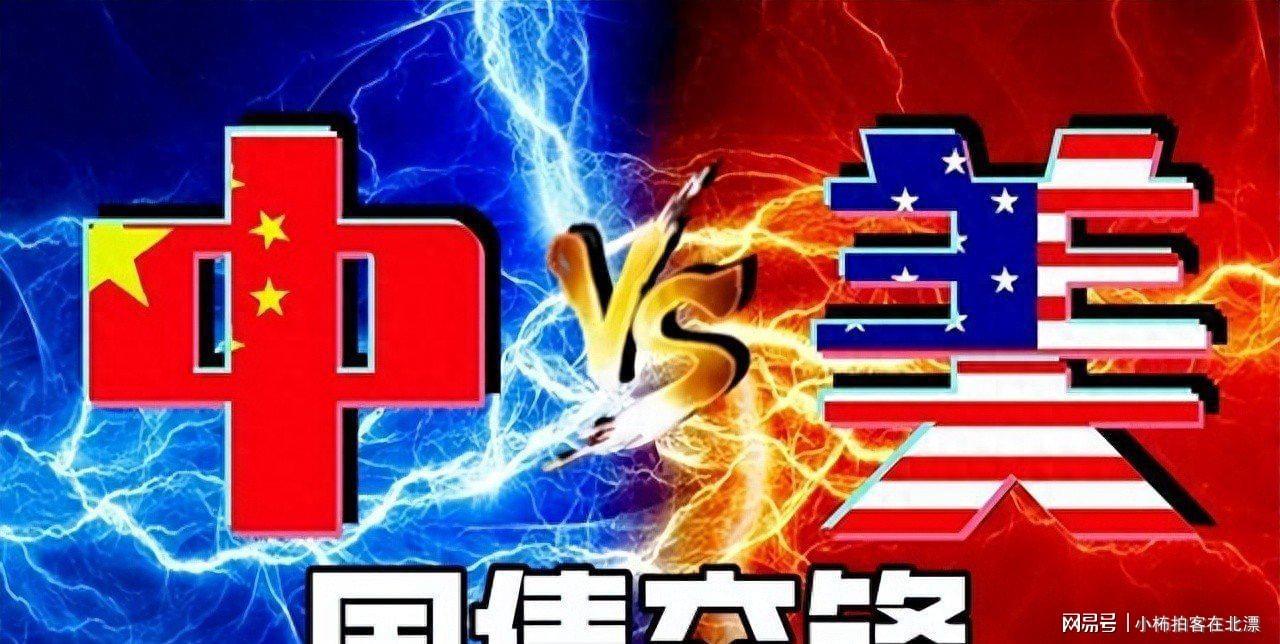 你抛美债，我抛中债！外资纷纷减持中国债，大量资金流向美国？