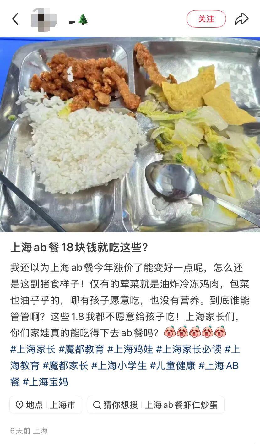 上海学生午餐现状：发展中国家水平的真实写照