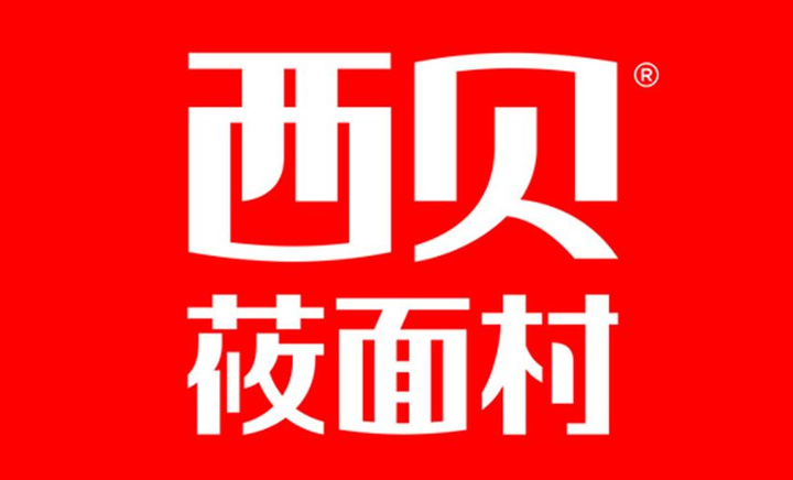 罗永浩质疑西贝税务问题，餐饮行业补税风波再起
