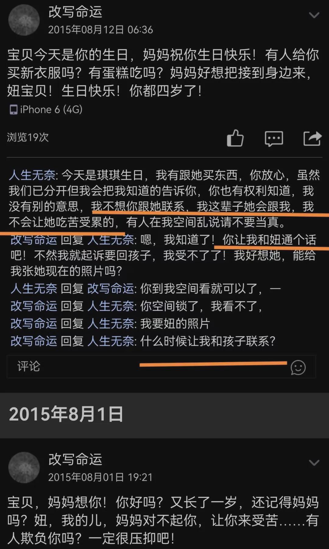 案件相关证据