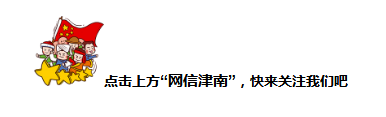 津南网安侠系列短剧(2)：开盒真相与极速营救