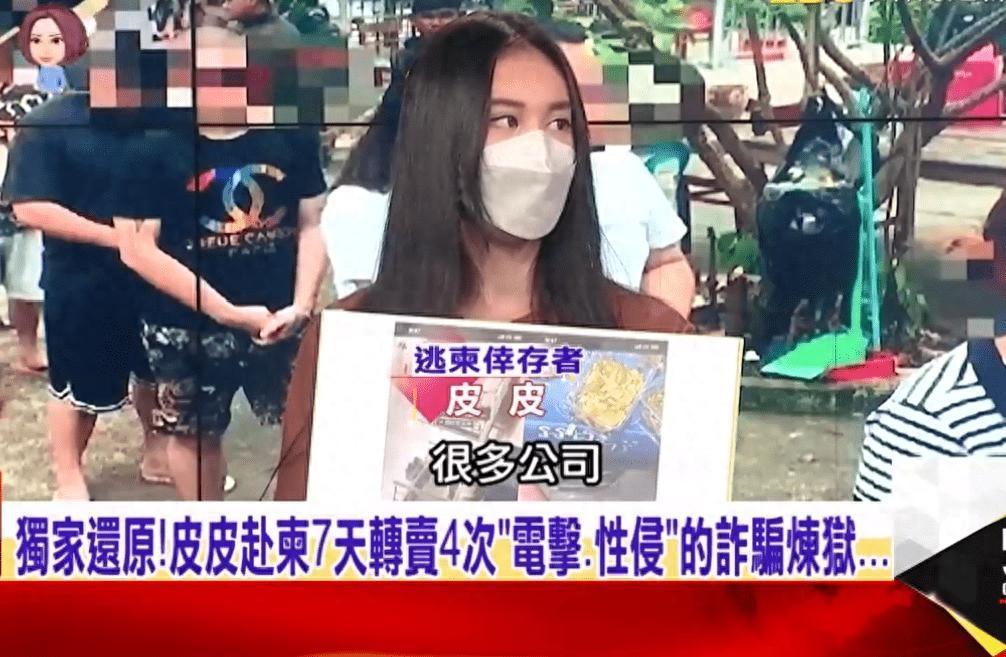“他们逼我说台湾是中国的，不然就不救我！”一石激起千层浪