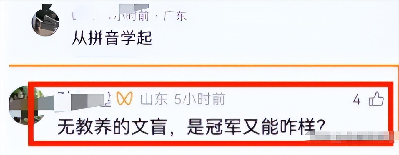 网友评论
