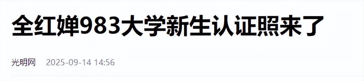 信源
