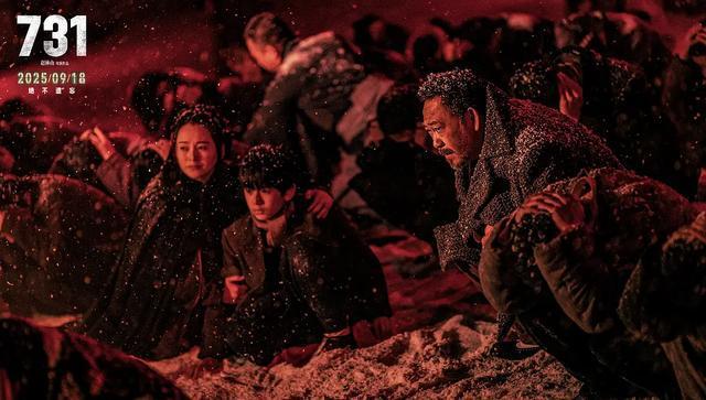 预售破1.2亿！《731》明日上映，上海影院高排片引热议