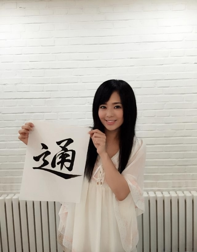 岛国十大长腿女教师盘点：颜值与身材并存，谁是你的心动之选？