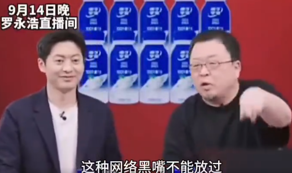 罗永浩IP现香港引热议，预防性言论后或真‘跑路’？