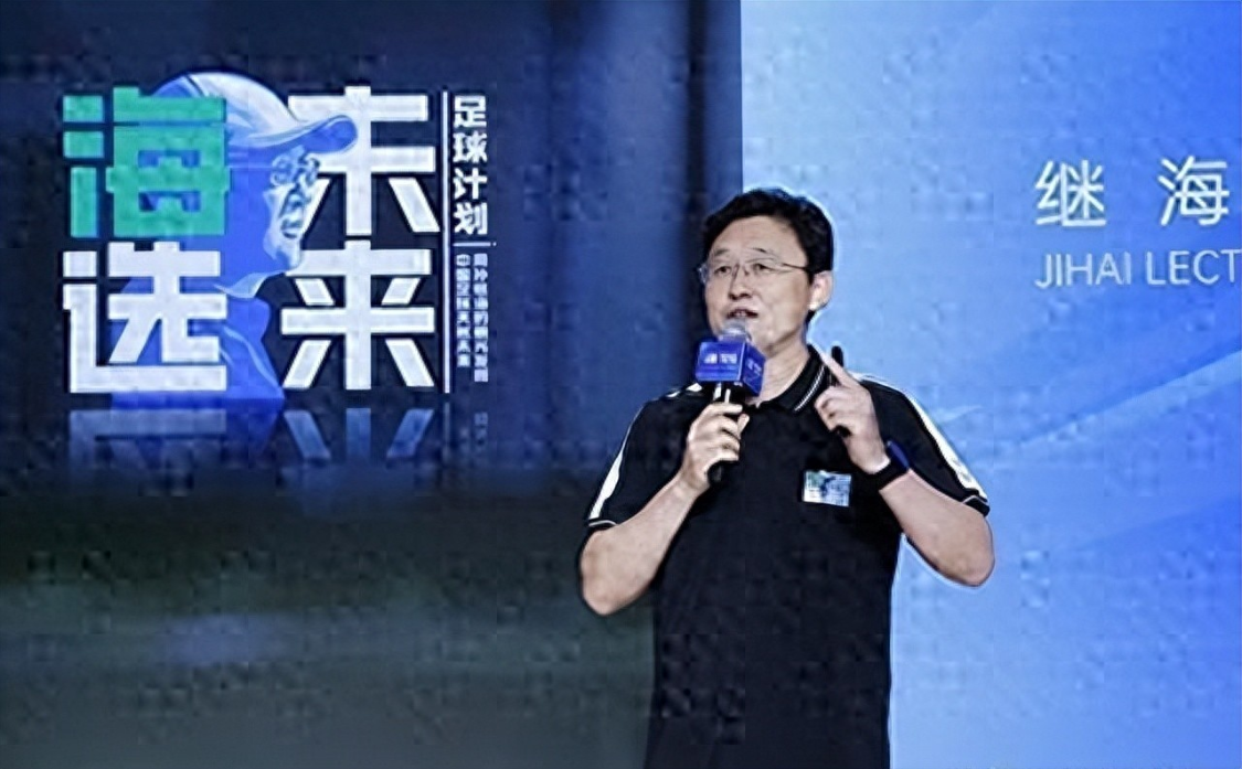 孙继海退出青训引发思考：中国足球青训为何难以为继？