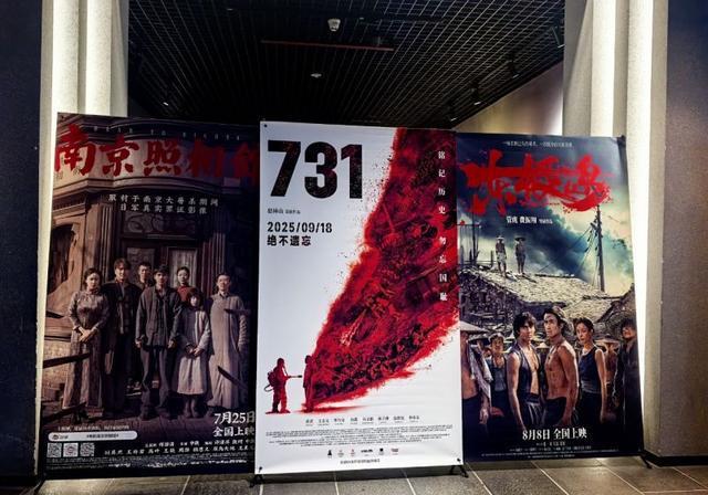 《731》预售破亿定档9·18，主旋律电影再掀观影热潮