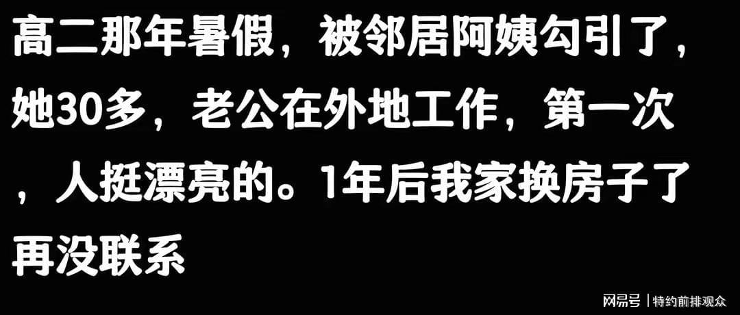 网友热议：那些年我们做过的‘疯狂’事儿，一个比一个震撼