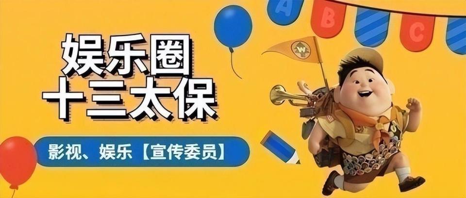 才播2集就收视破1，央视再现“王炸”，王劲松冯绍峰让观众惊艳