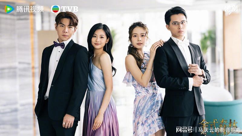 《金式森林》首播：港式豪门剧服化道陈旧，剧情老套难创新