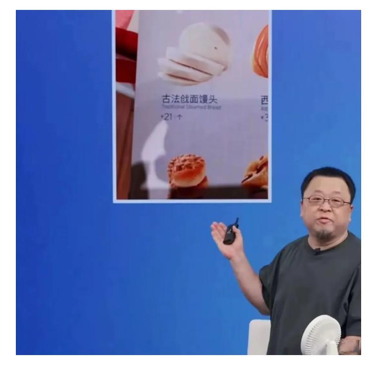 老于为21元冻馒头站台遭炮轰，背后究竟有何隐情？