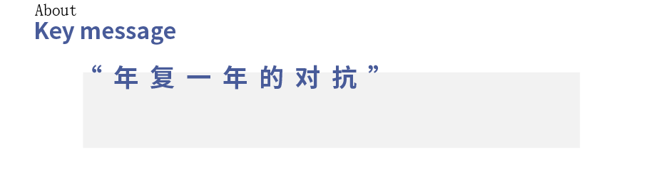 杭州业主与公租房租客冲突升级：深度解析矛盾根源
