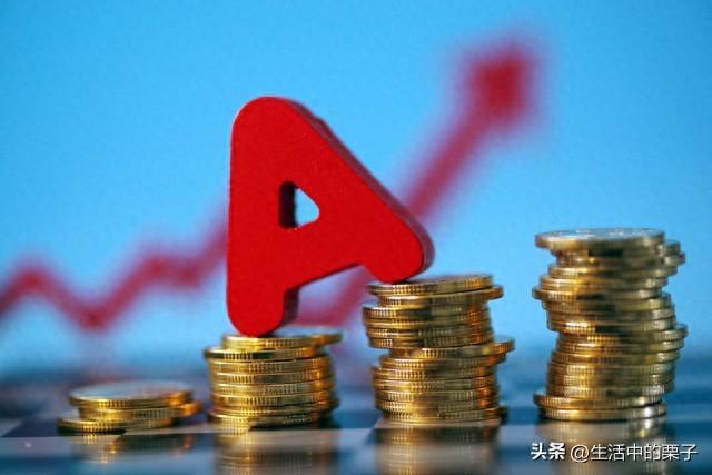 A股明日走势预测：周四股市或现关键转折，多头能否突破新高？
