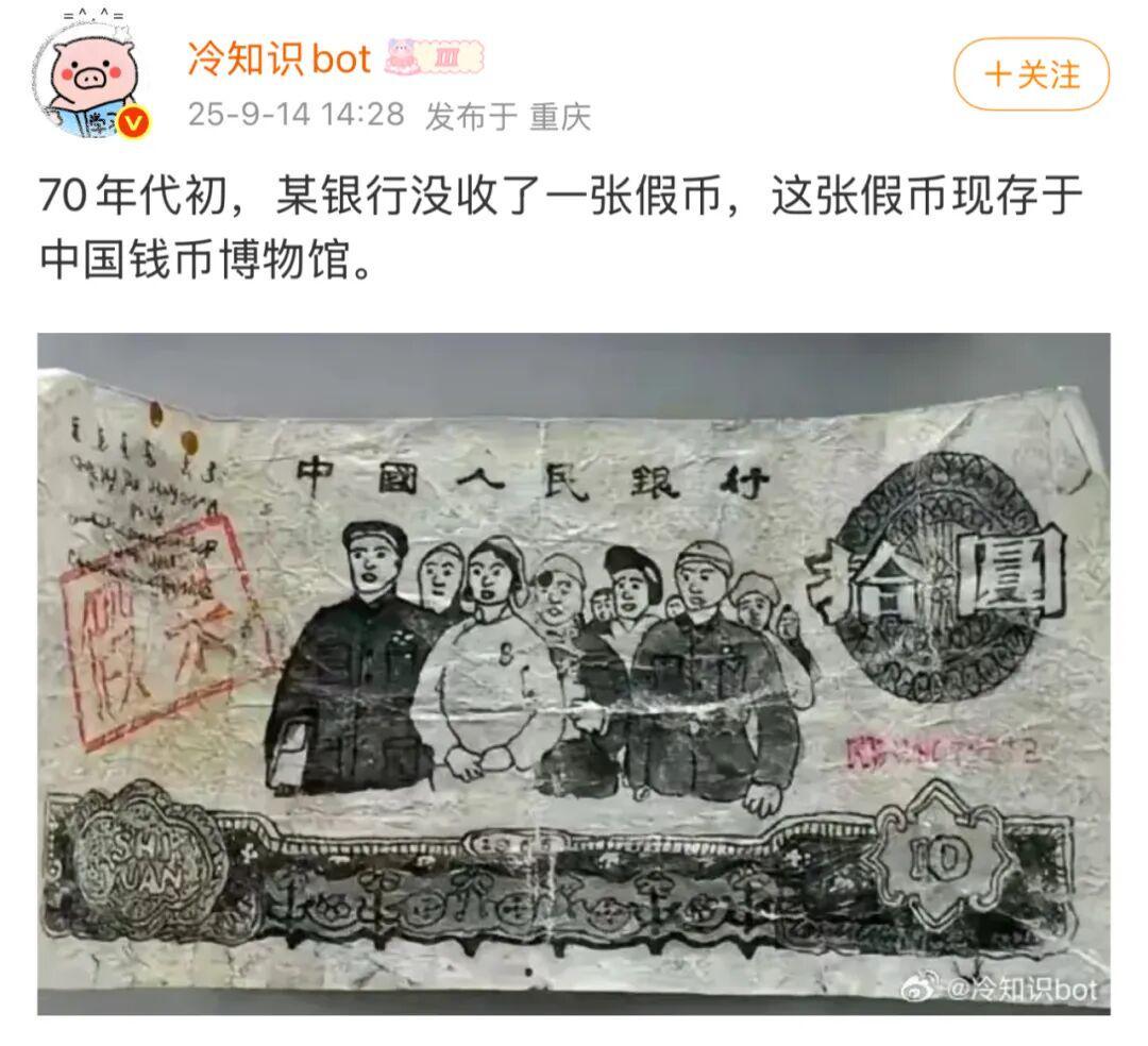 今日趣谈：技艺虽浅却胆识过人