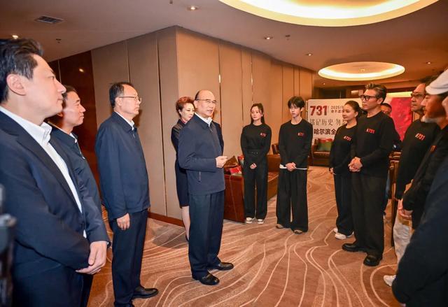 《731》全球首映礼盛大举行，黑龙江省领导现场观影