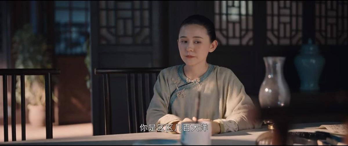 褚韶华剧照