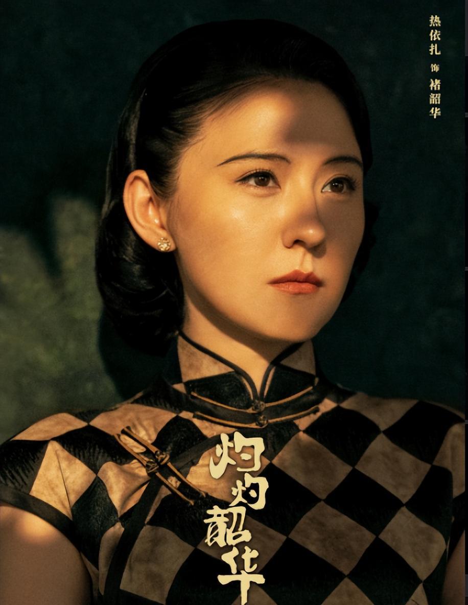 周燕结局剧照
