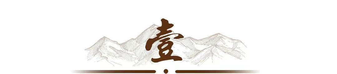 五十年代镇压地主恶霸人数考据：历史数据与时代背景解析