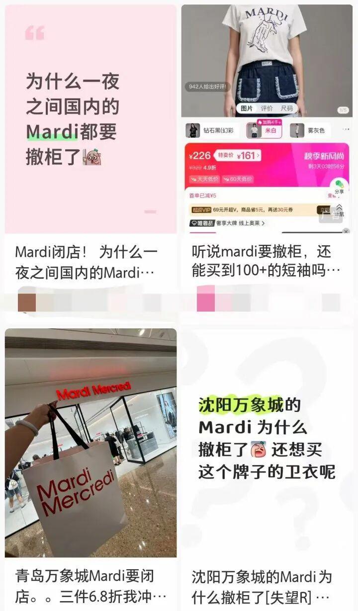 已确认：全部关闭！退出中国市场