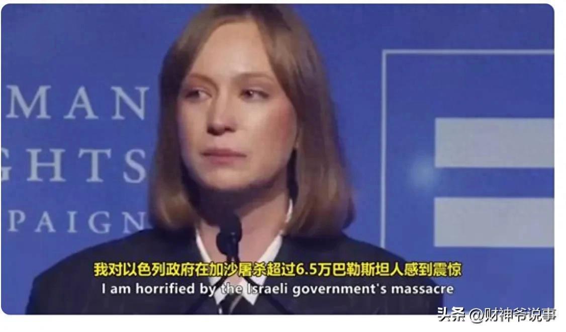 艾美奖惊现反犹风波：犹太裔女星领奖台高呼解放巴勒斯坦