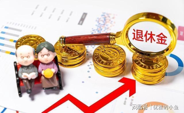 机关单位退休‘中人’养老金差额解析：为何100%补差难实现？