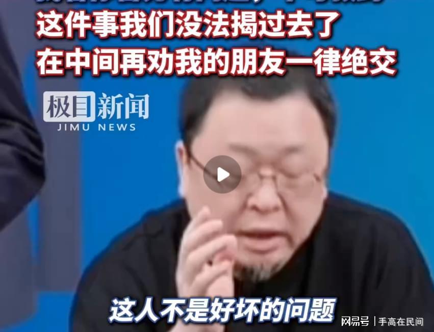 罗永浩与西贝风波升级：断章取义截图引发的舆论风暴