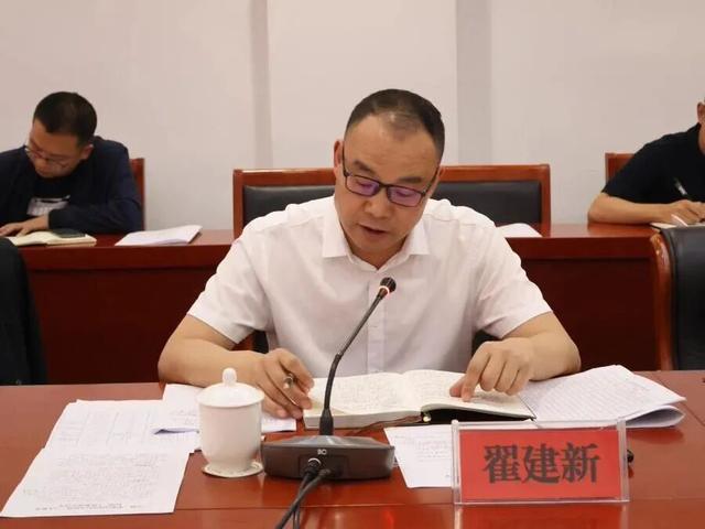 黔南州投资促进局局长翟建新履新仅5月后被查